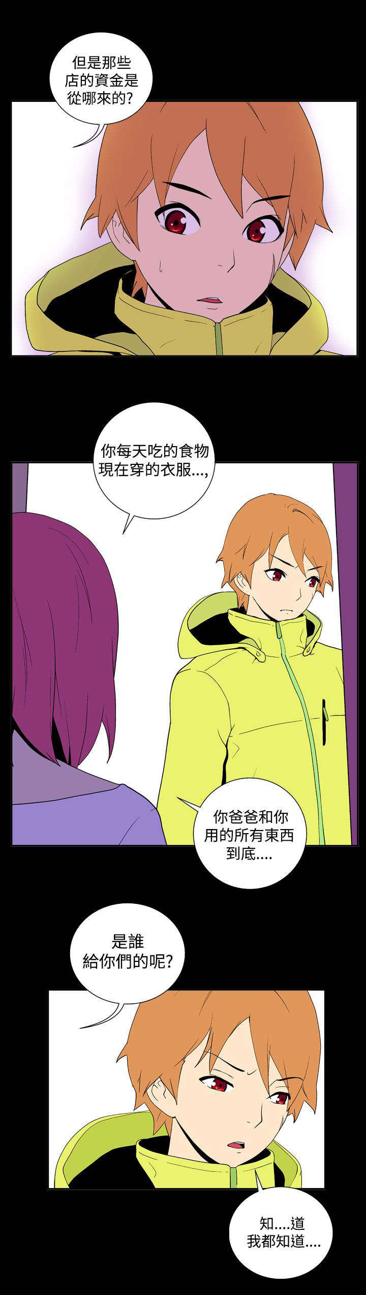 第22章：恩惠8
