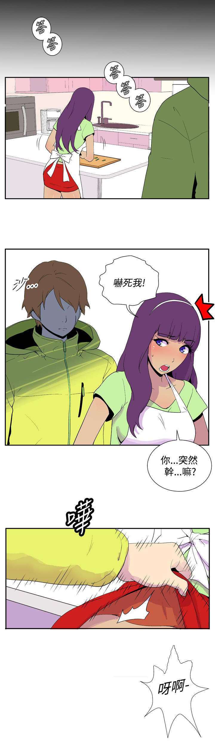 第22章：恩惠5