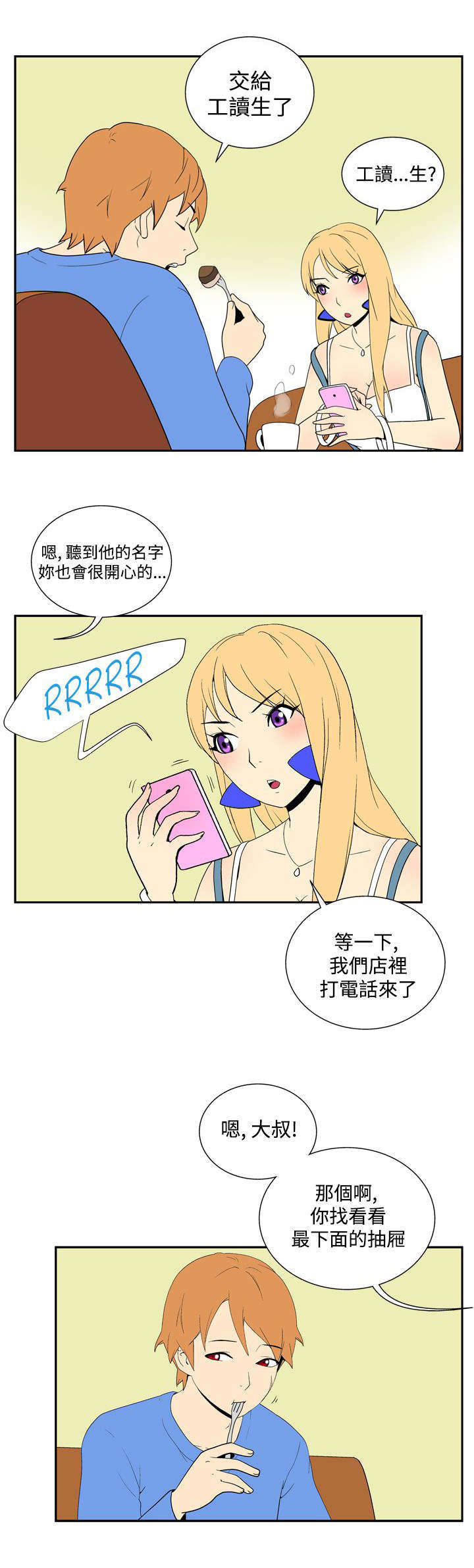 第33章：托付5