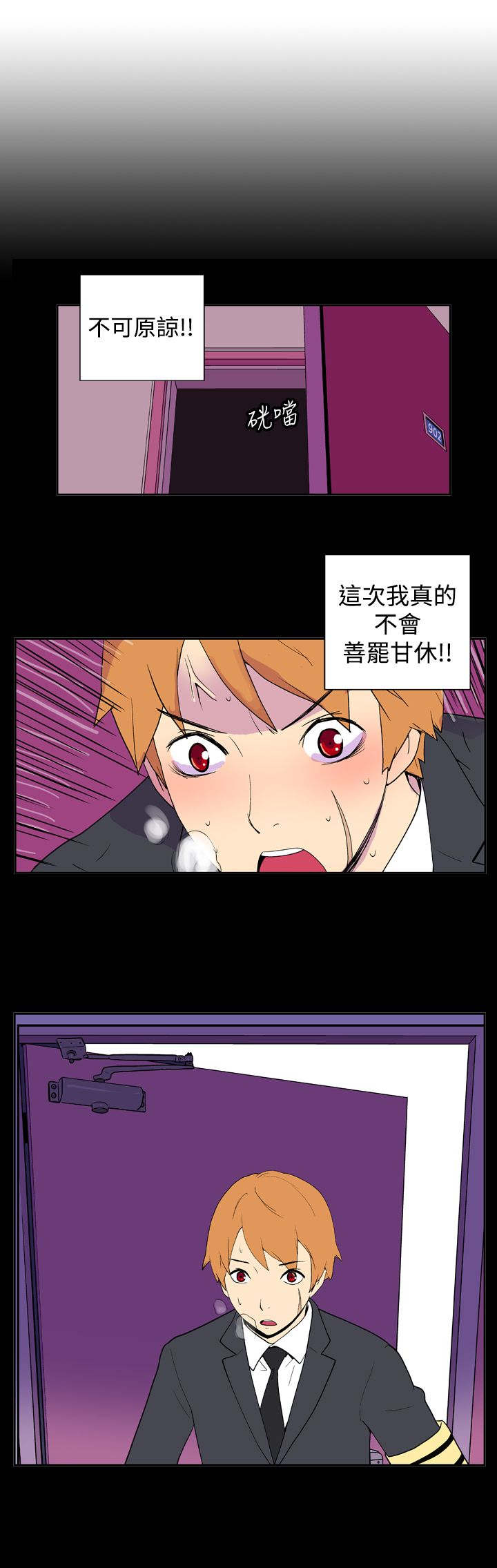 第18章：变化11
