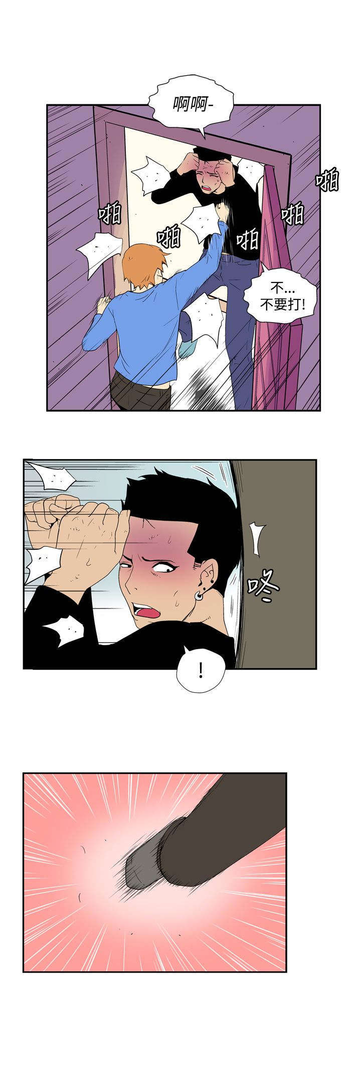 第41章：锐利6