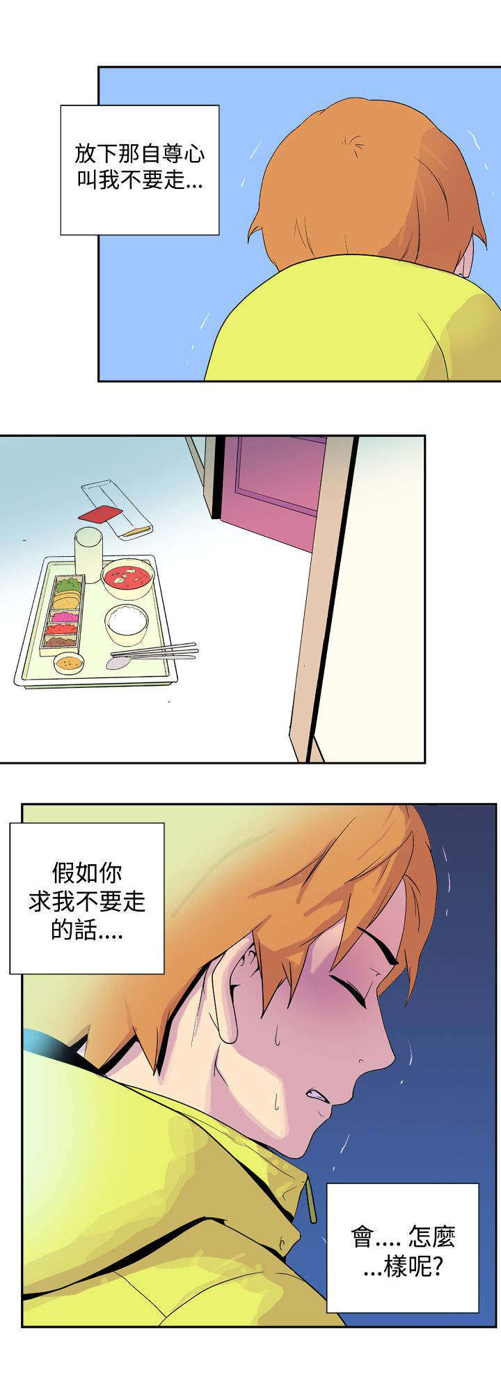 第21章：离别10