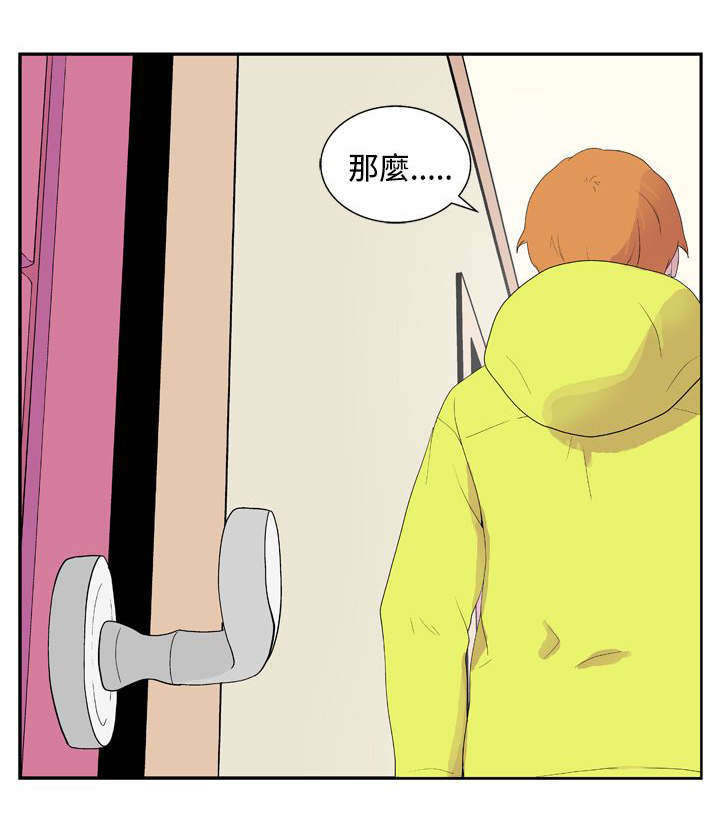 第21章：离别8