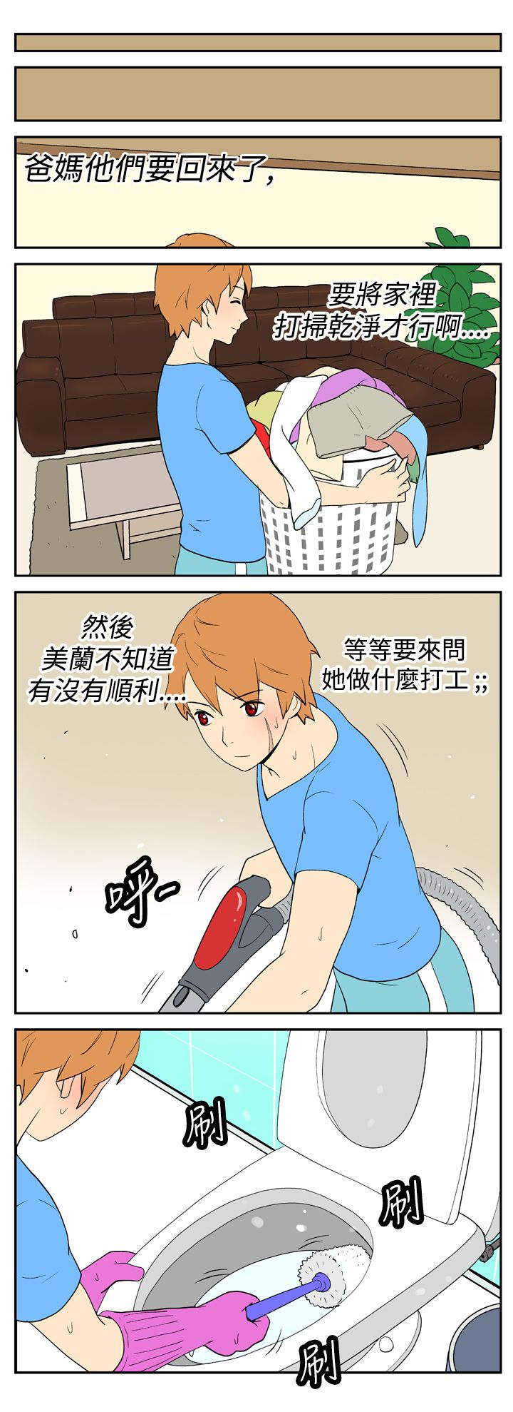 第12章：好奇心13