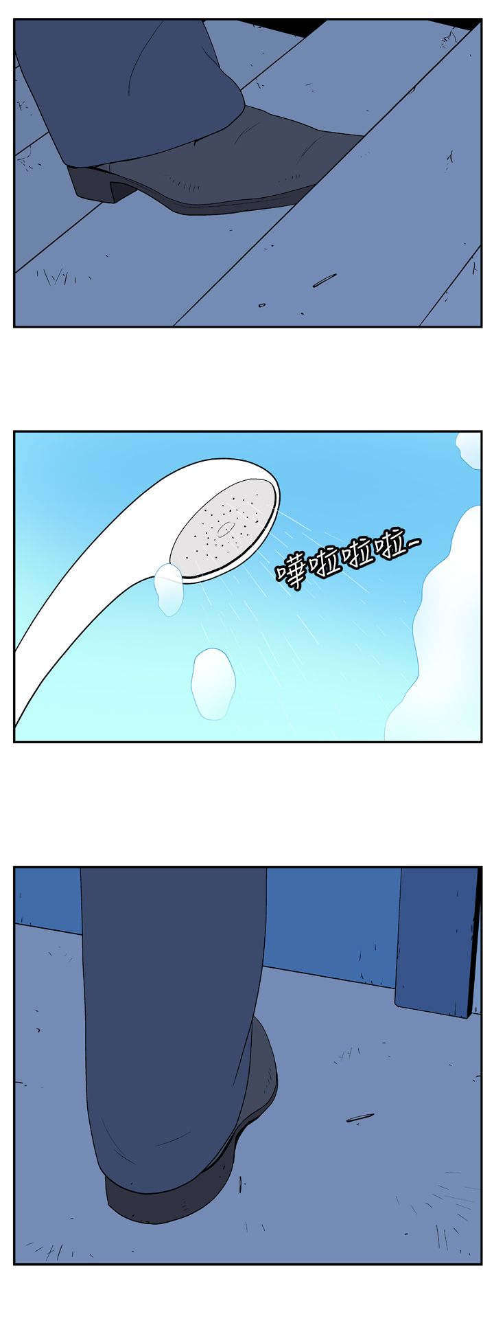 第13章：她没来6