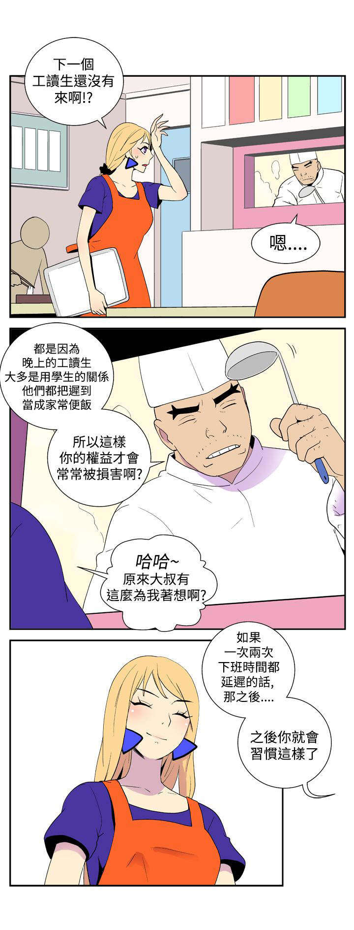 第20章：声音1