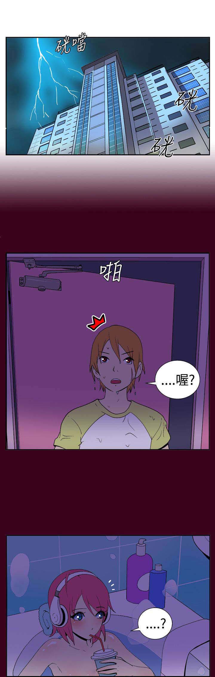 第9章：尖叫7