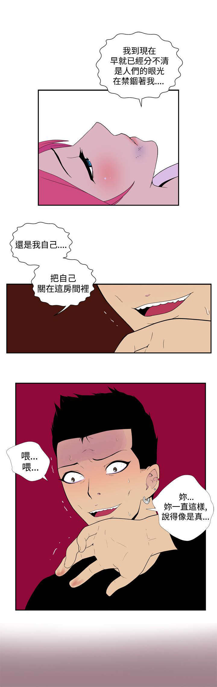 第40章：HIV4