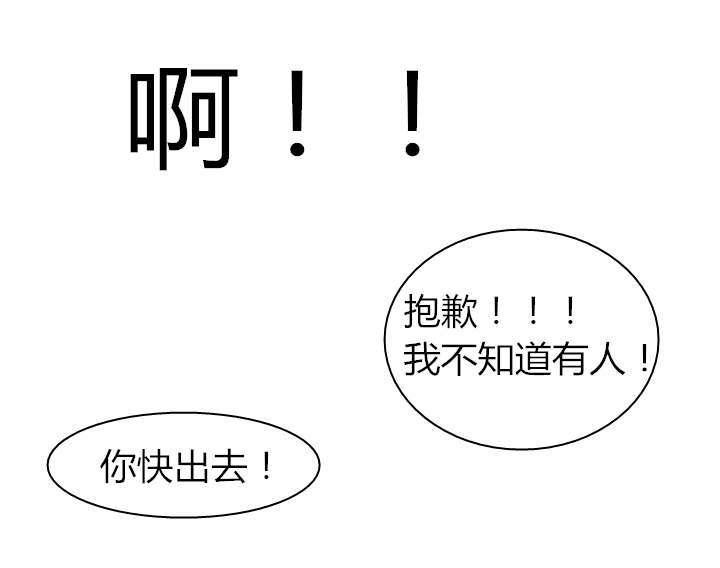 第6章：帮佣7