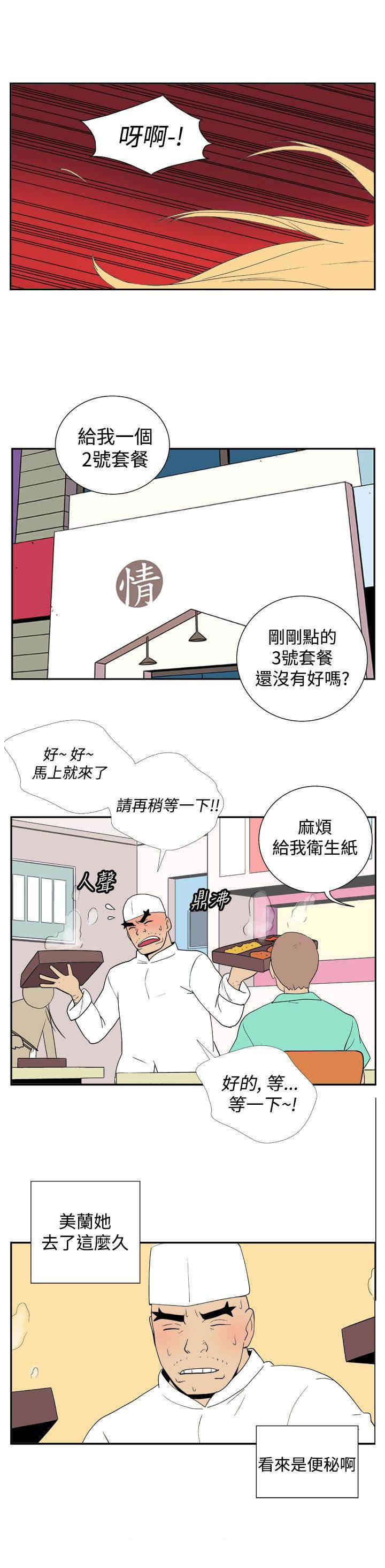 第26章：危机3