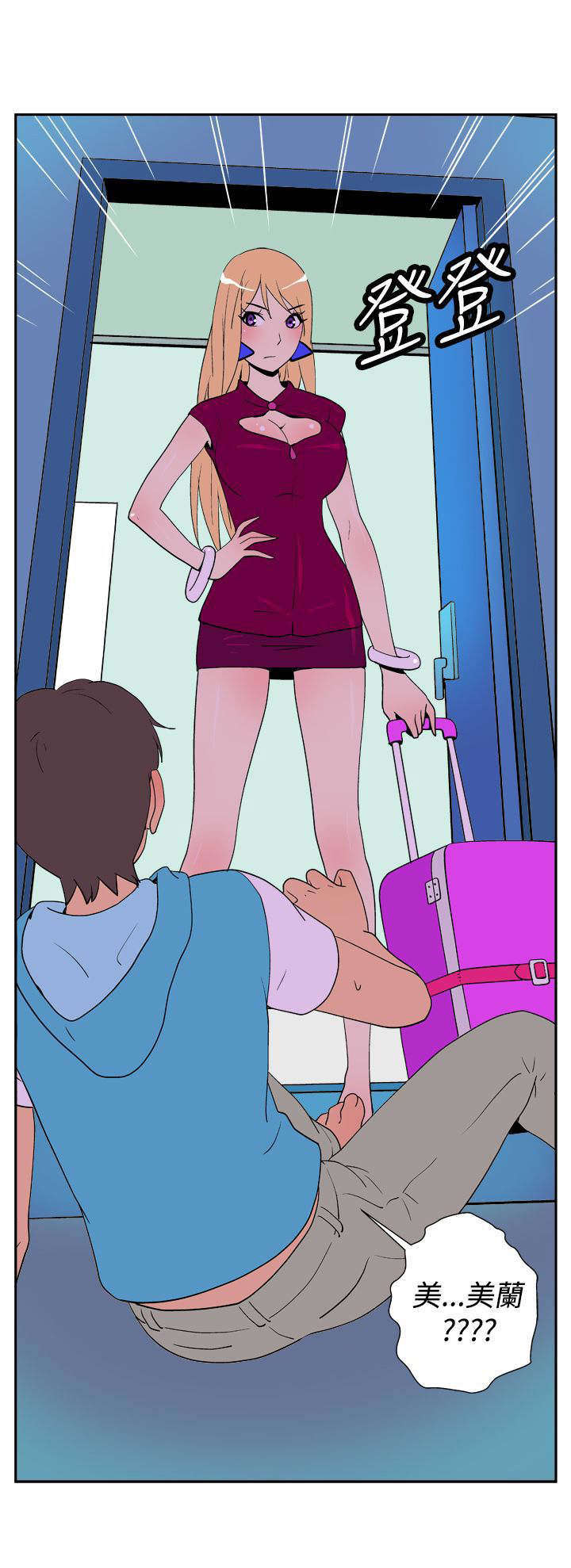 第15章：外送服务9