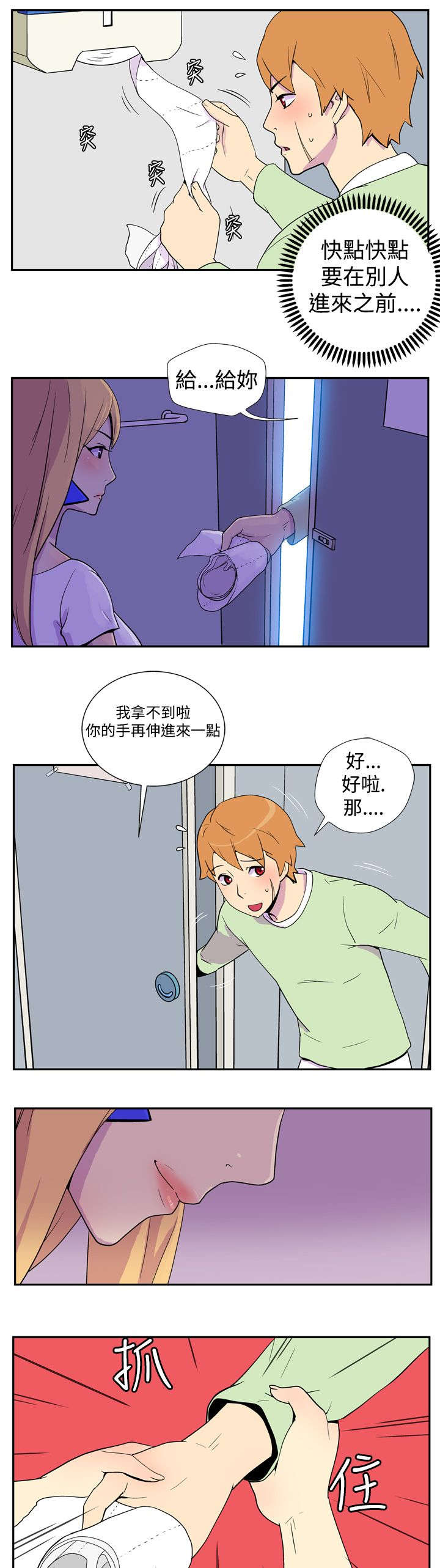第2章：5分钟8