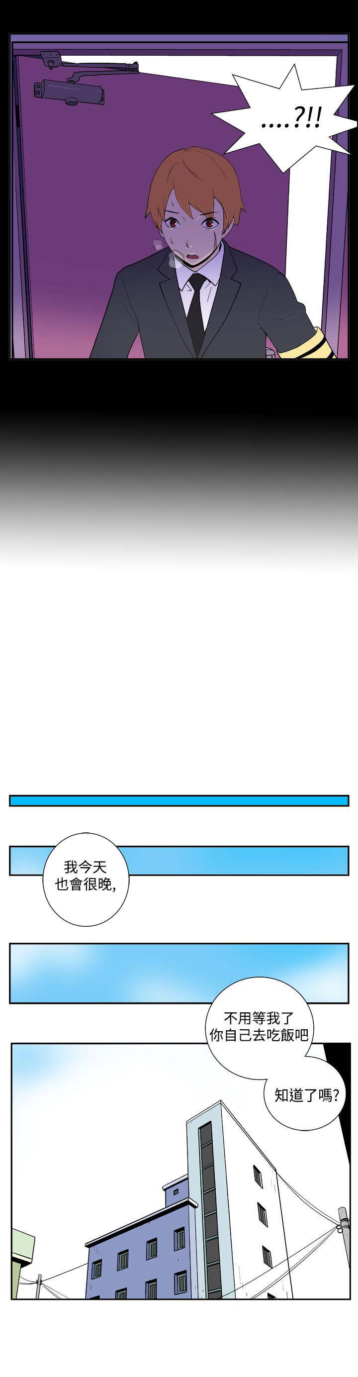 第18章：变化4