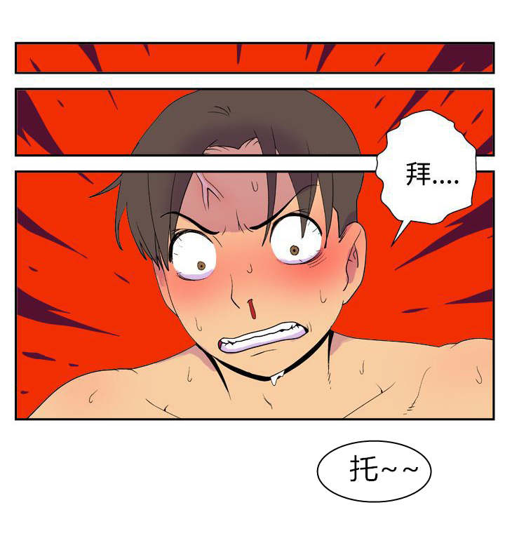 第19章：忘记10