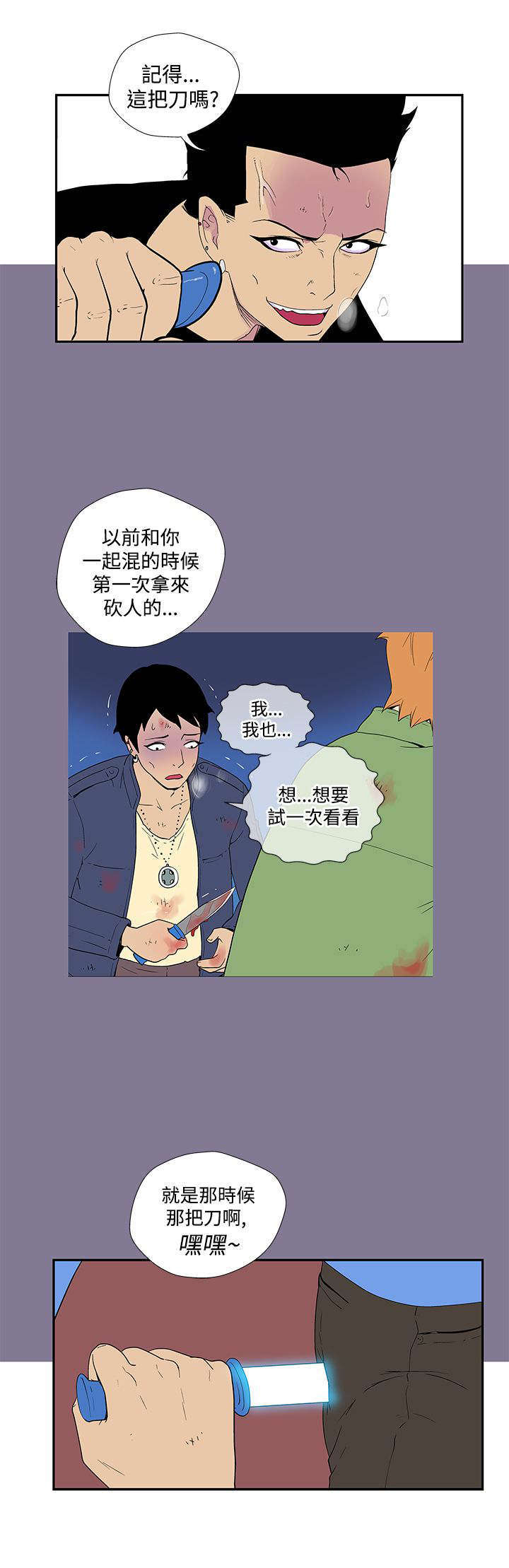 第42章：刀0