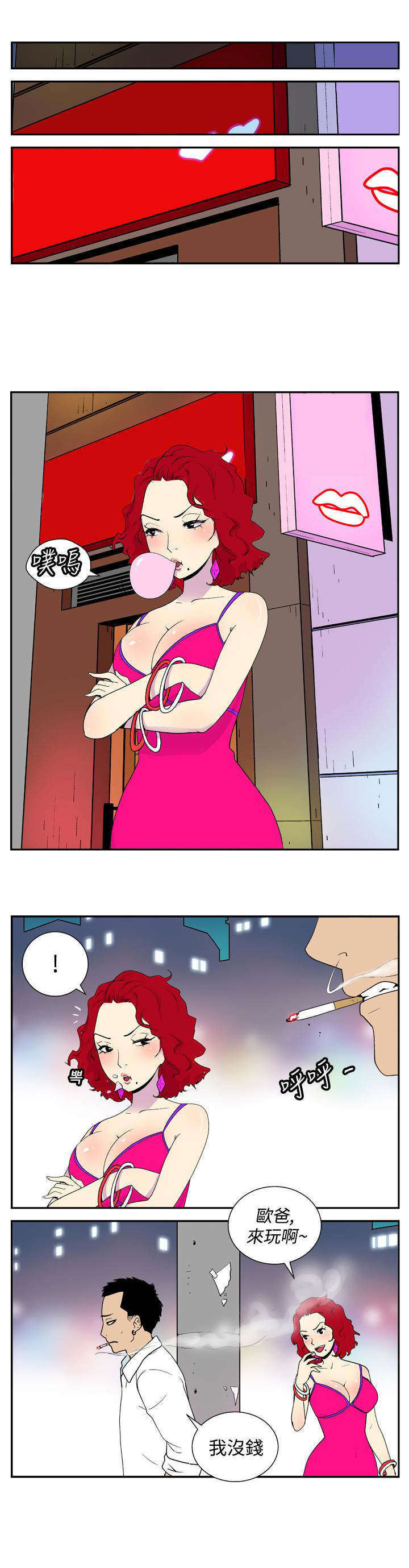 第25章：目标1