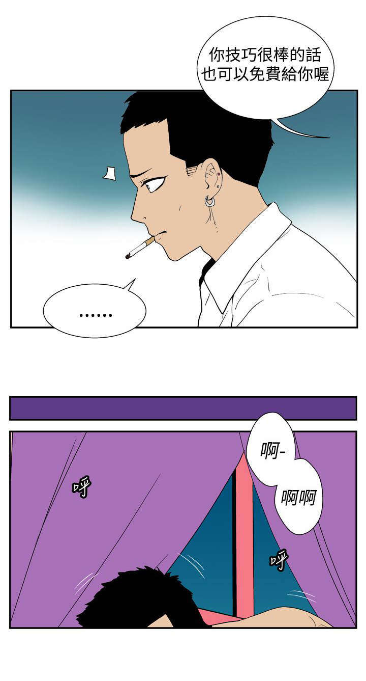 第25章：目标2