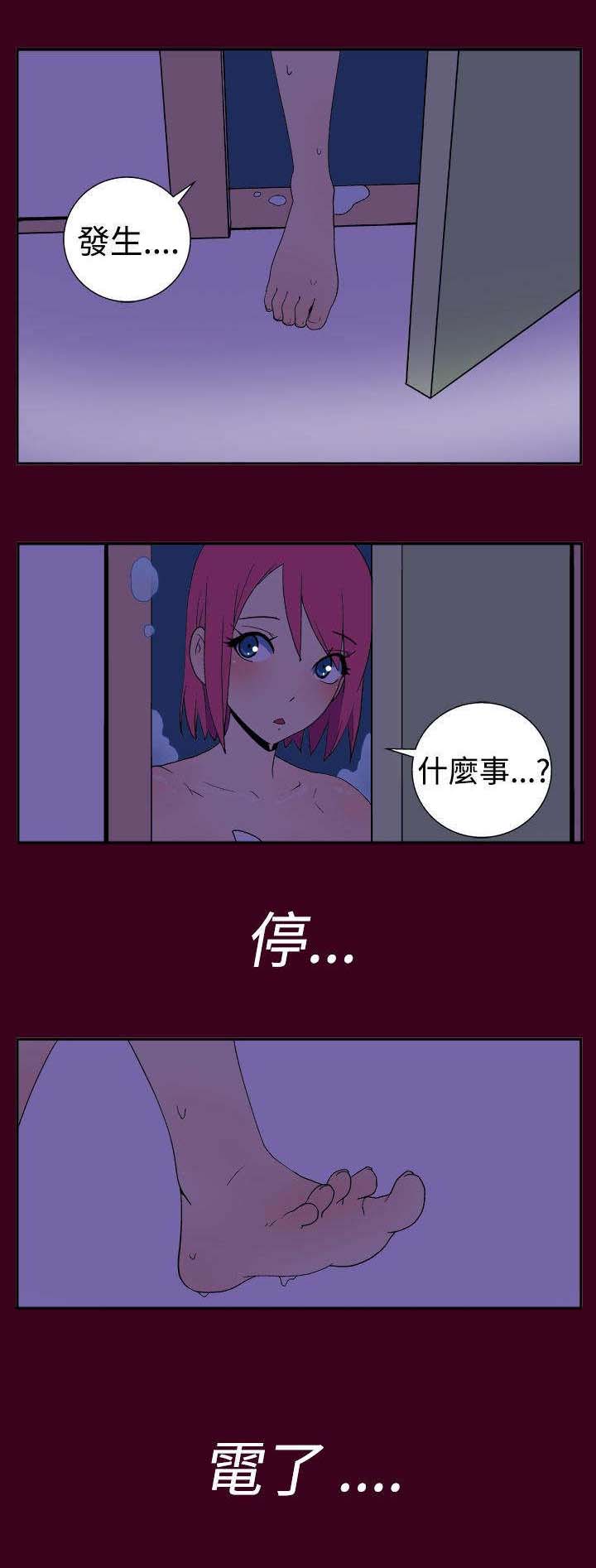 第9章：尖叫8