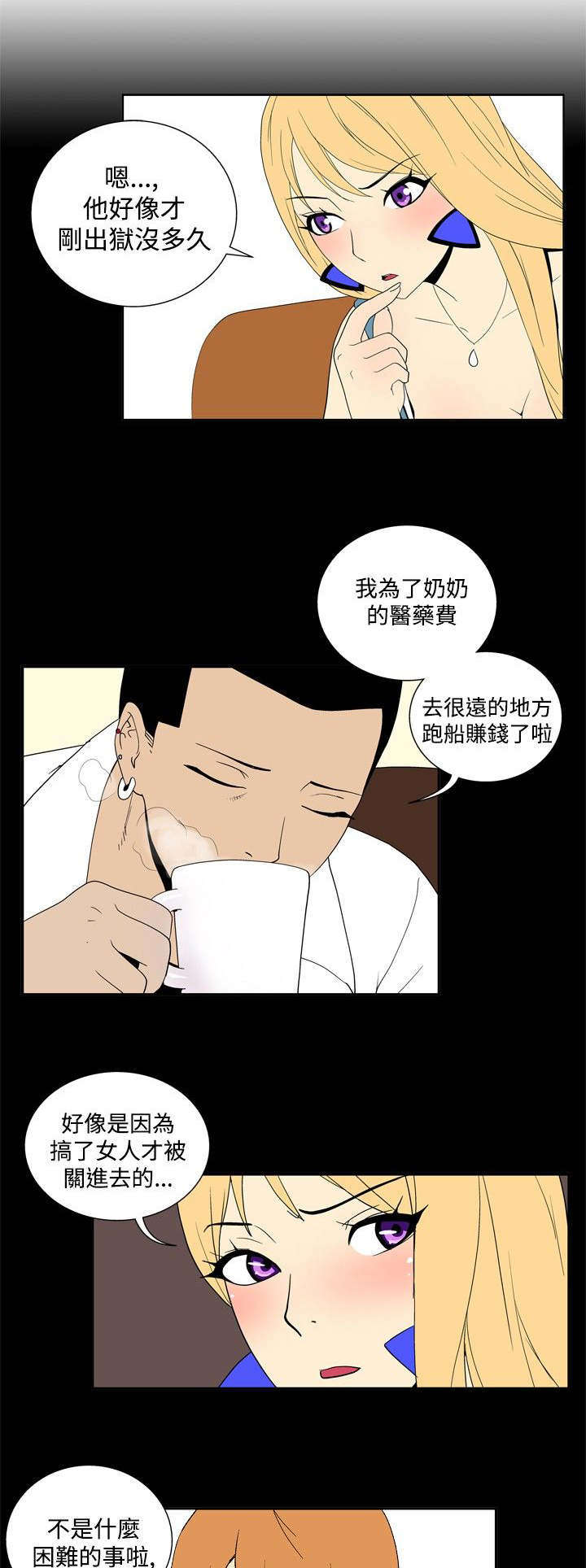 第37章：确认0