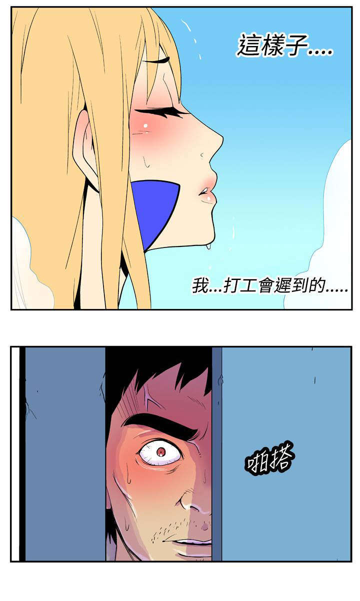 第14章：条件1