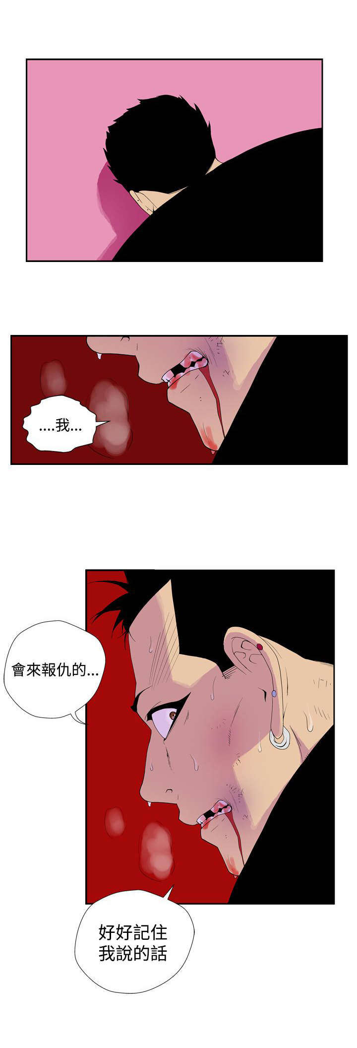 第44章：原点（完）1