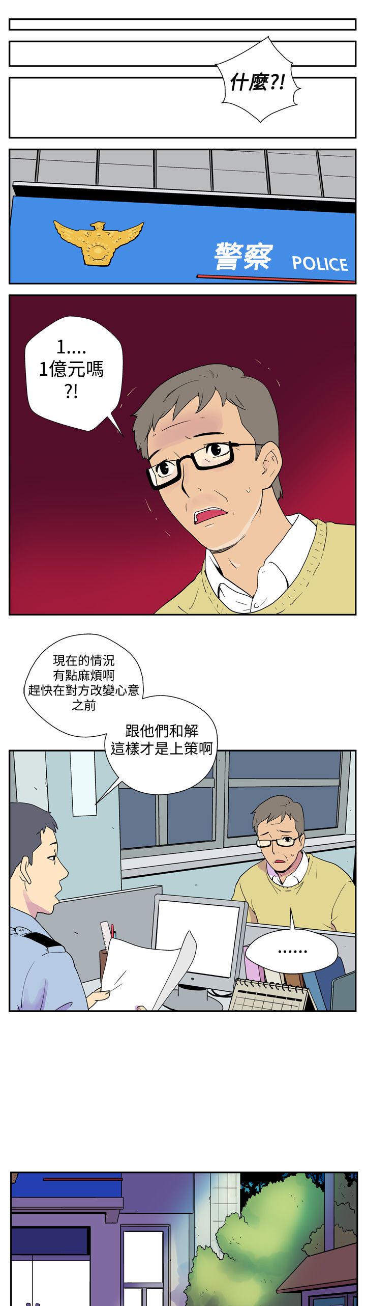 第1章：家族6