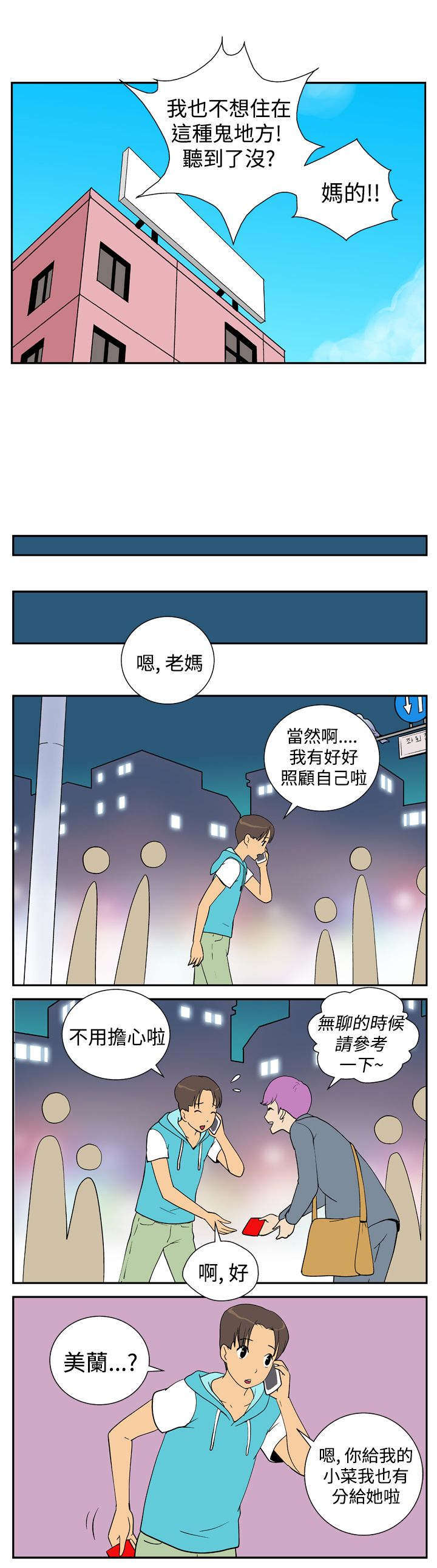 第15章：外送服务1