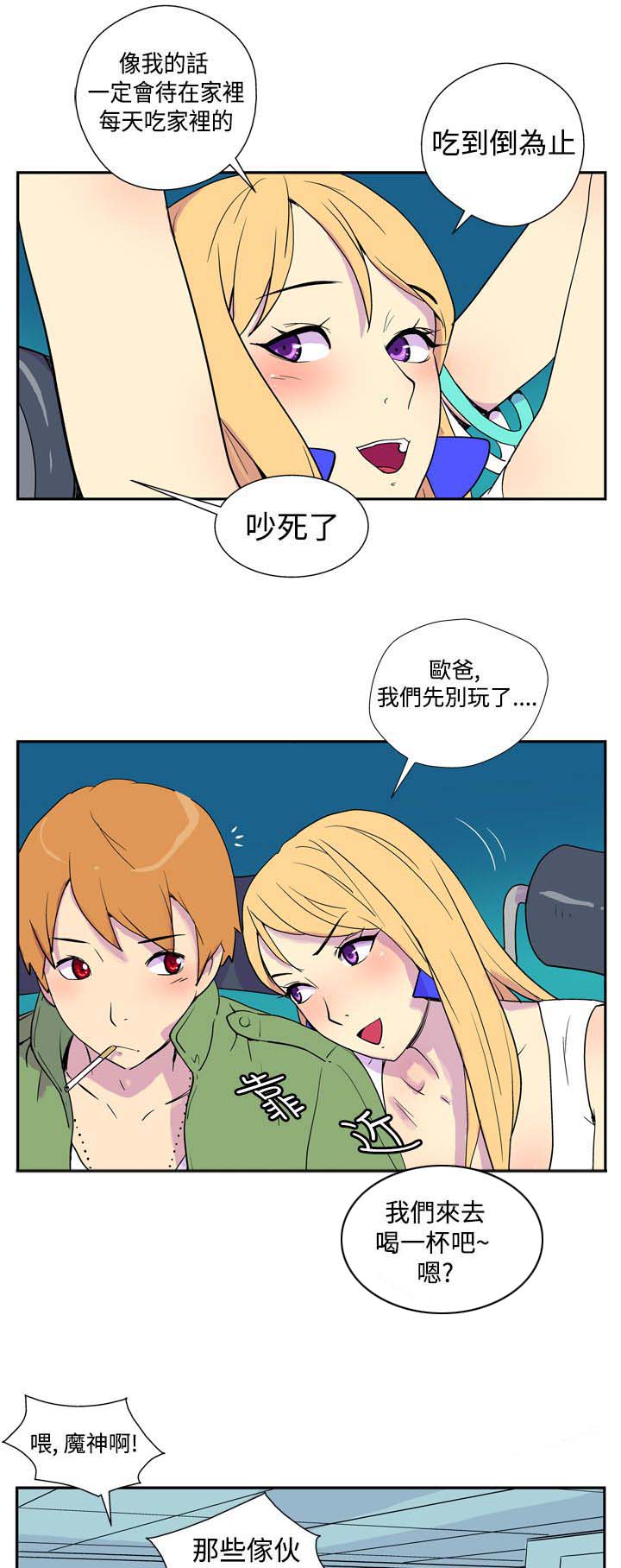 第1章：家族4