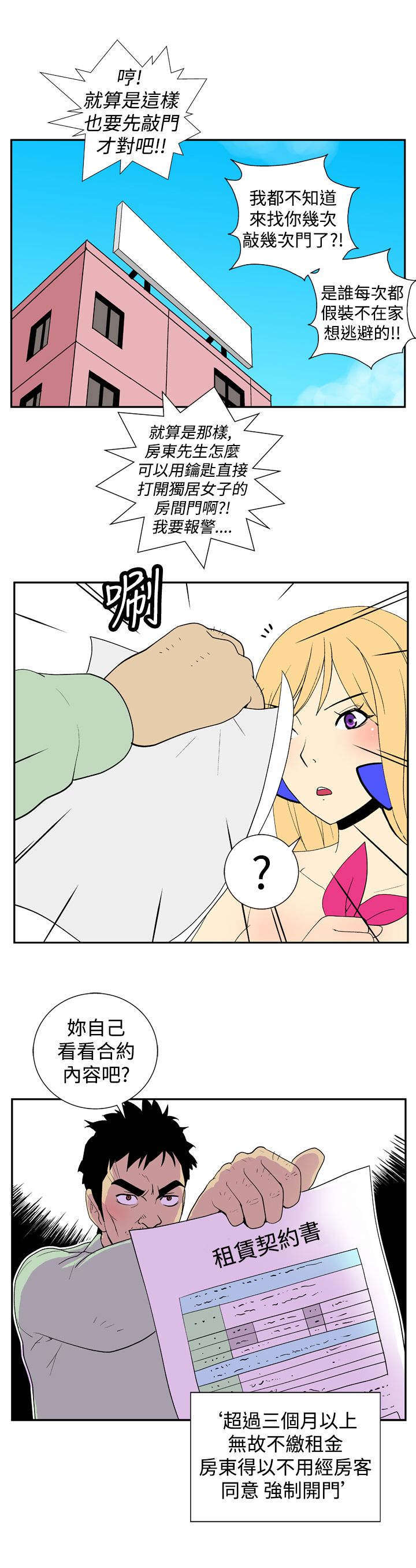 第14章：条件5