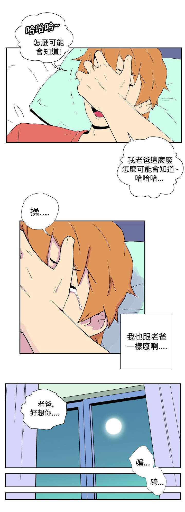 第24章：决定5