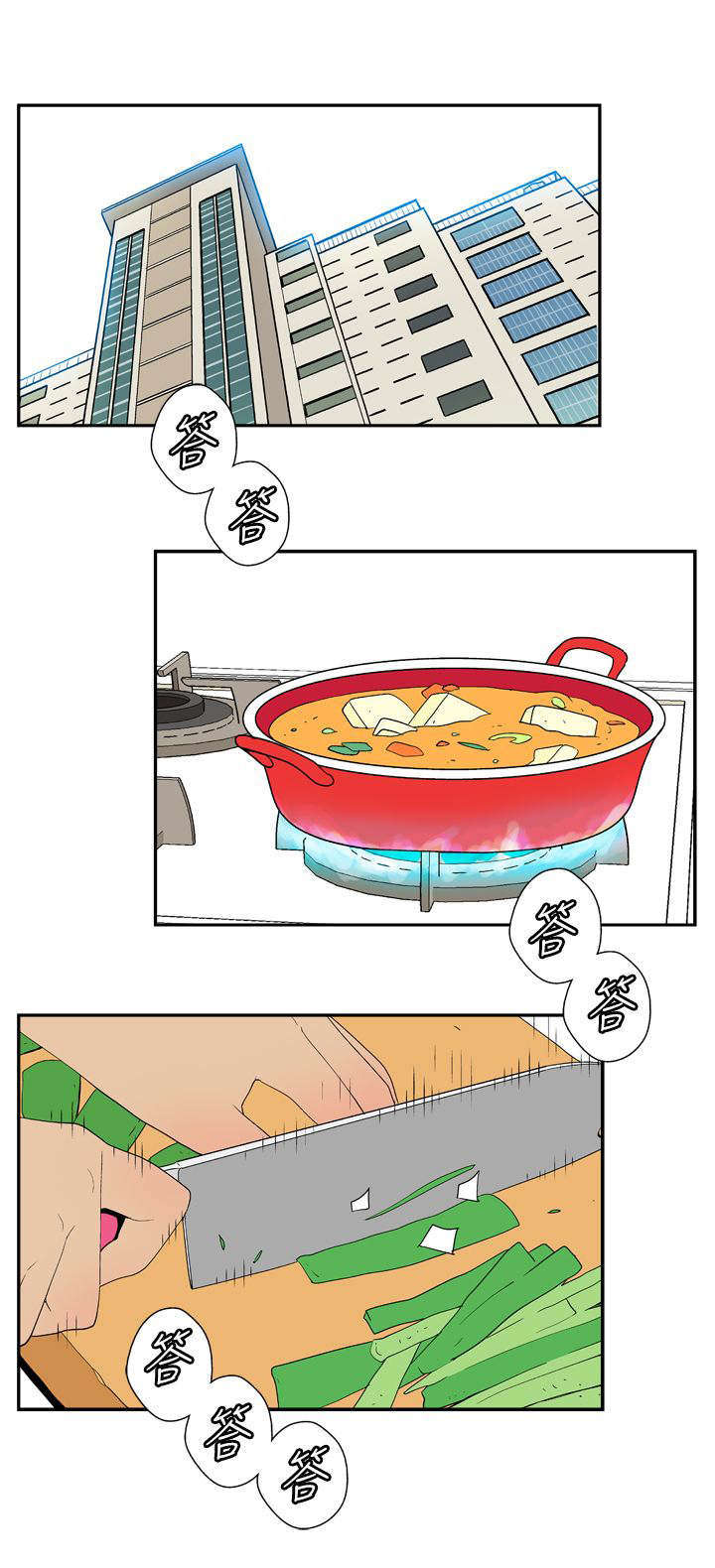 第22章：恩惠0