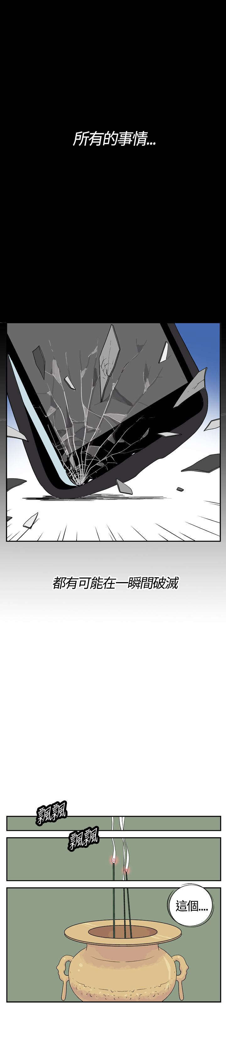 第13章：她没来1