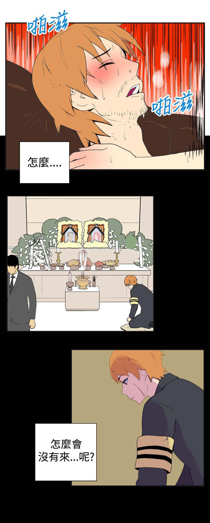 第18章：变化0