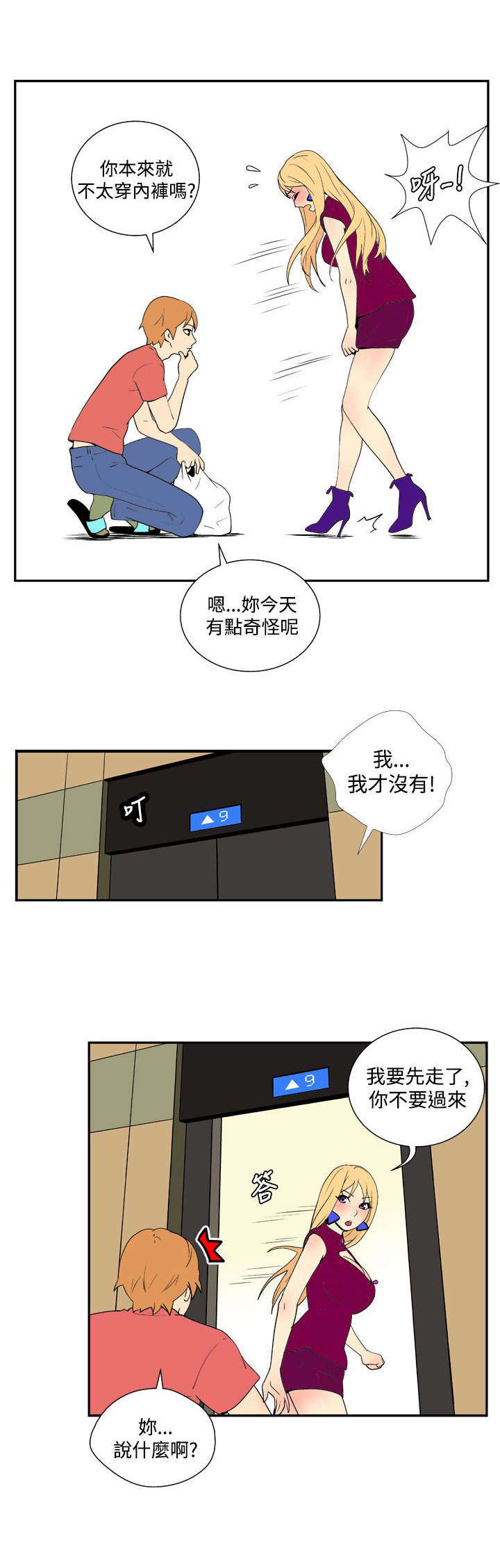 第28章：隐藏0