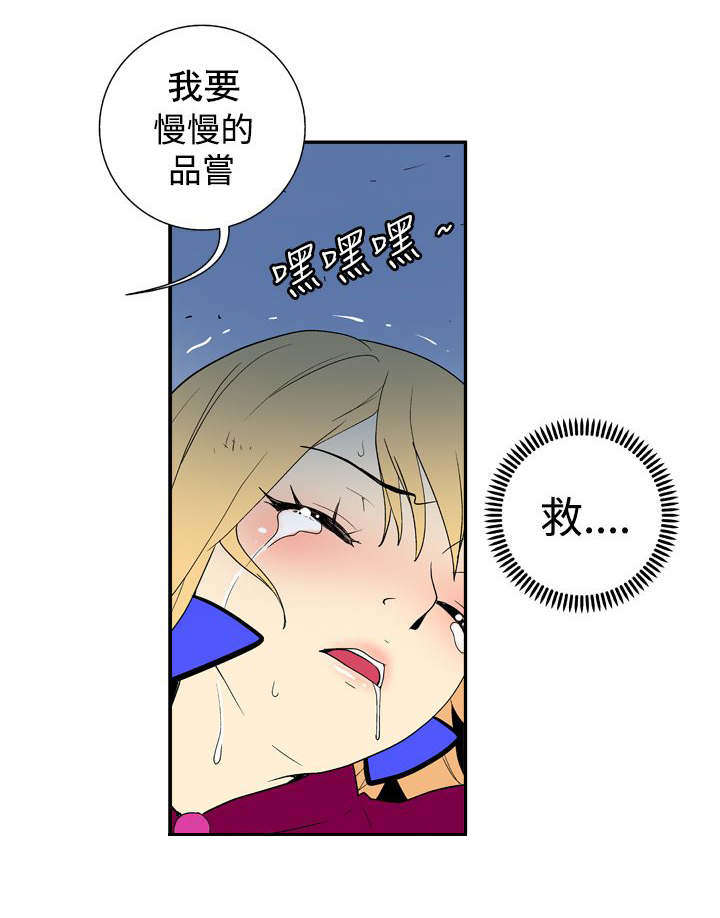 第26章：危机11