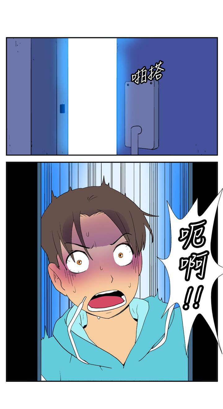 第15章：外送服务8