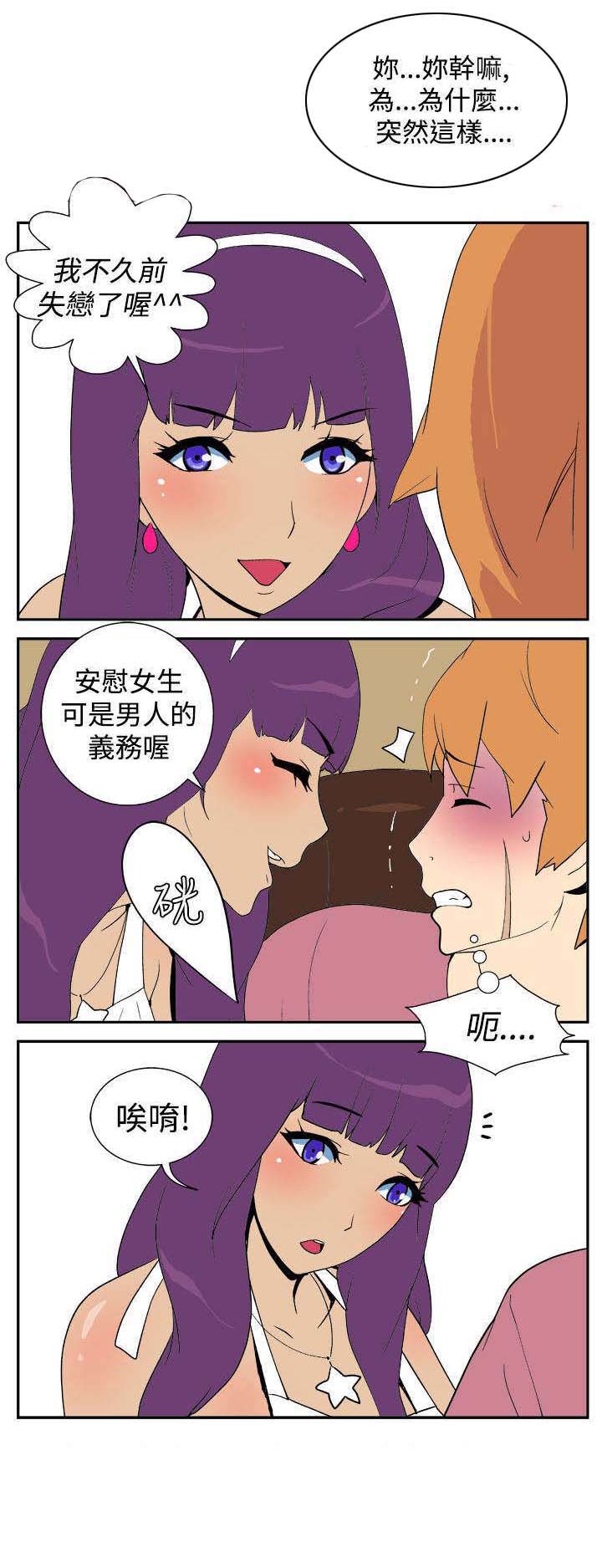 第7章：饭桶0