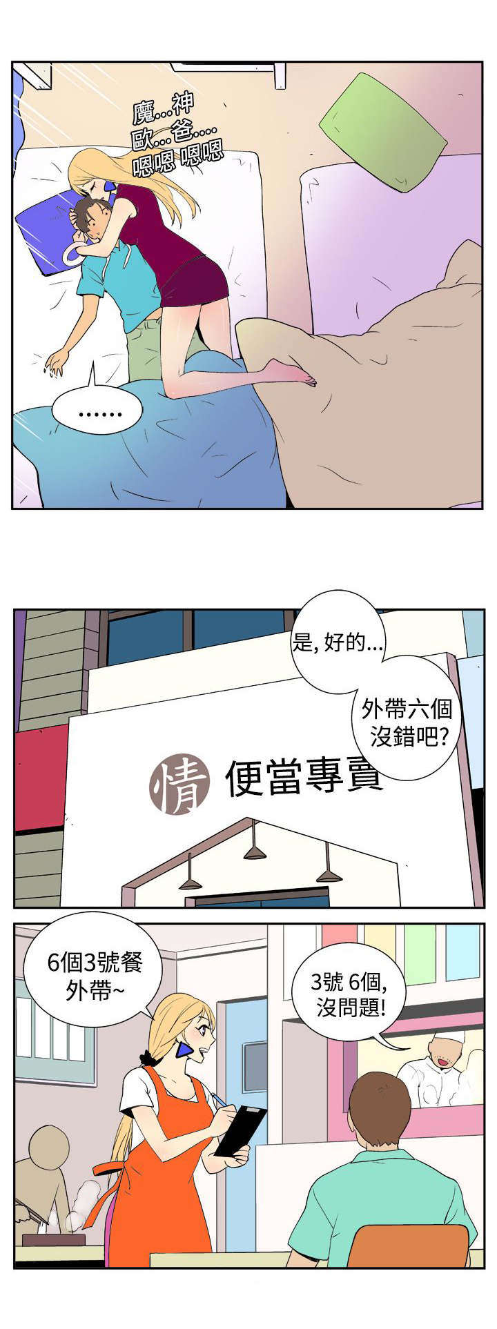 第17章：探望2