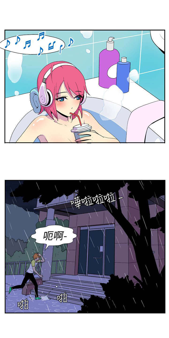 第9章：尖叫5