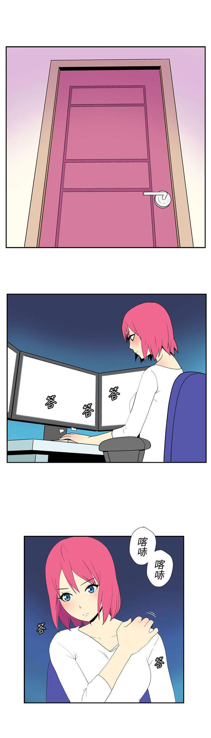 第35章：女人2