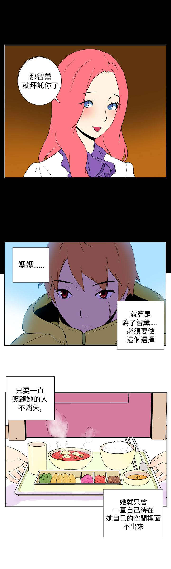 第21章：离别4