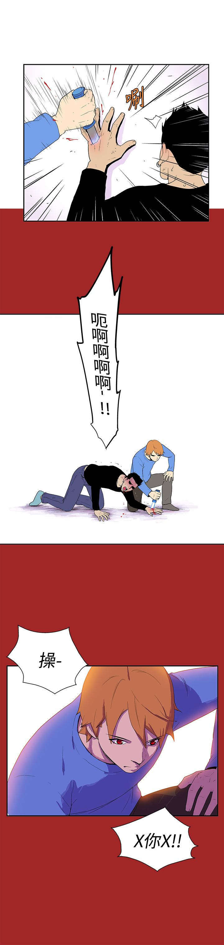 第42章：刀8