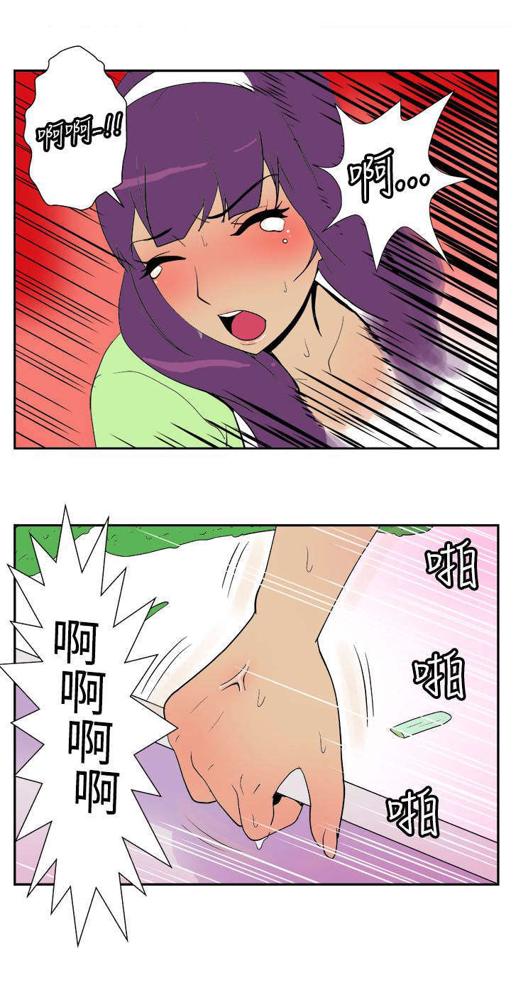 第23章：米虫2