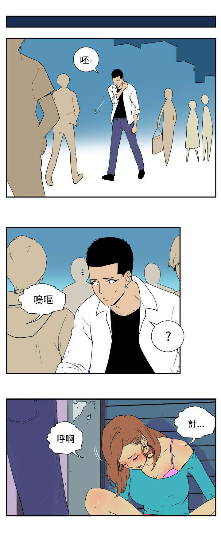 第28章：隐藏4