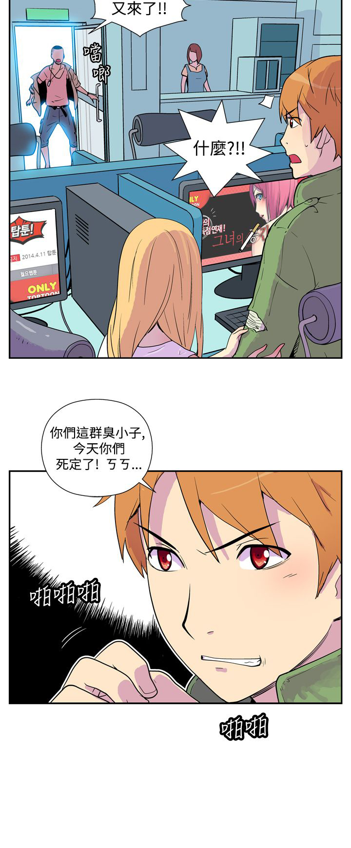 第1章：家族5