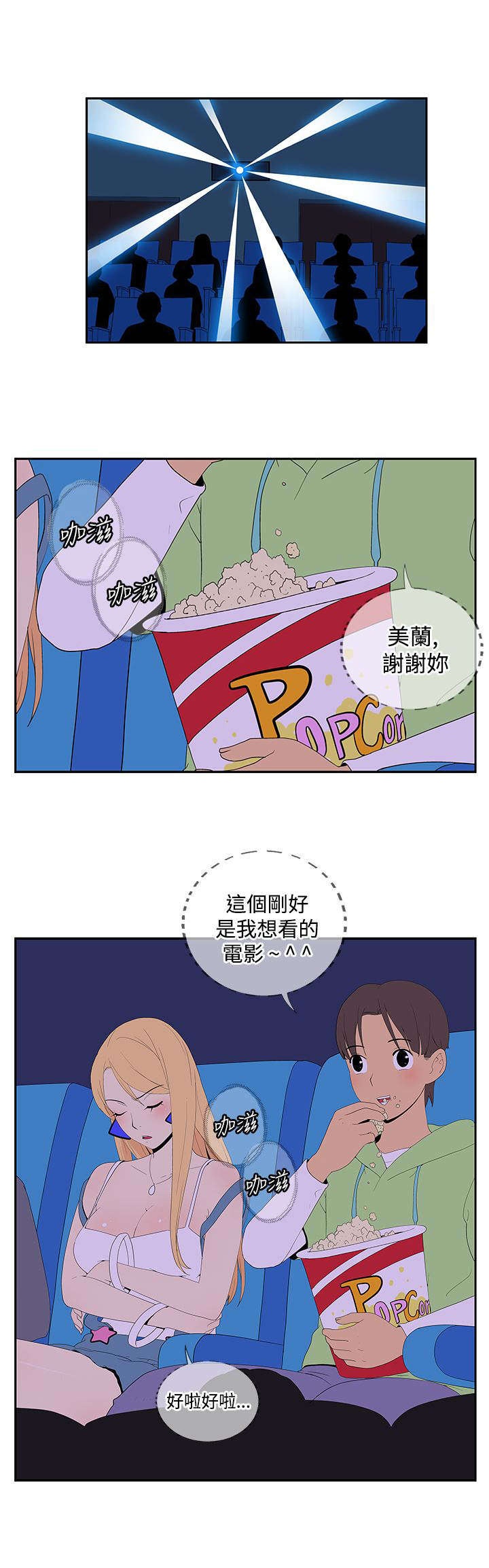第42章：刀1