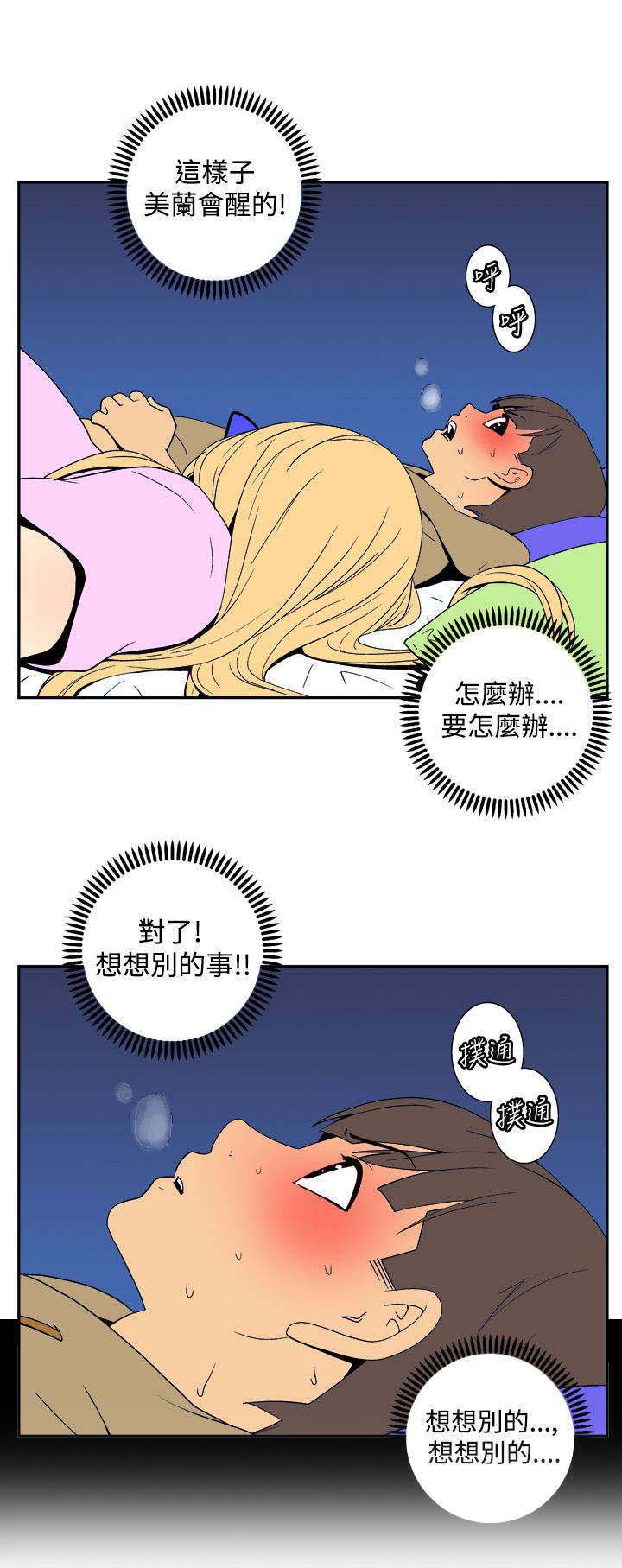 第30章：礼物0