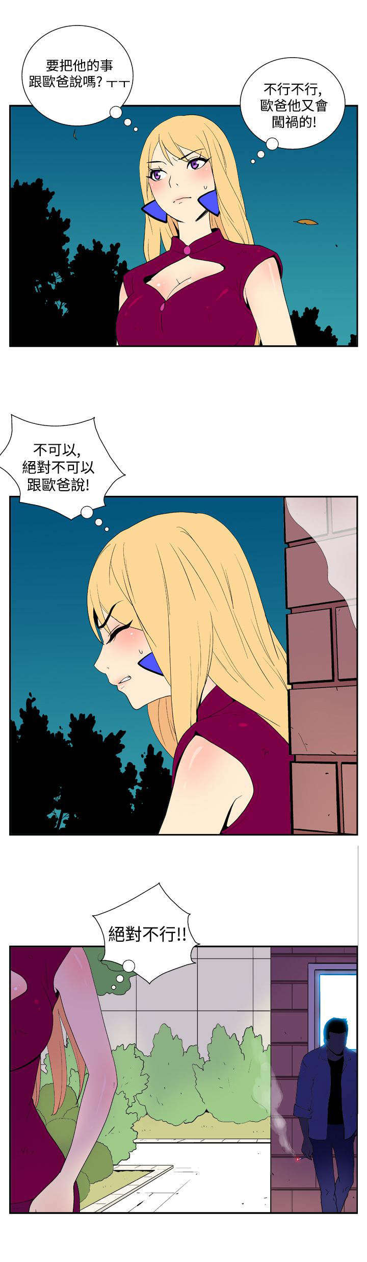 第28章：隐藏2