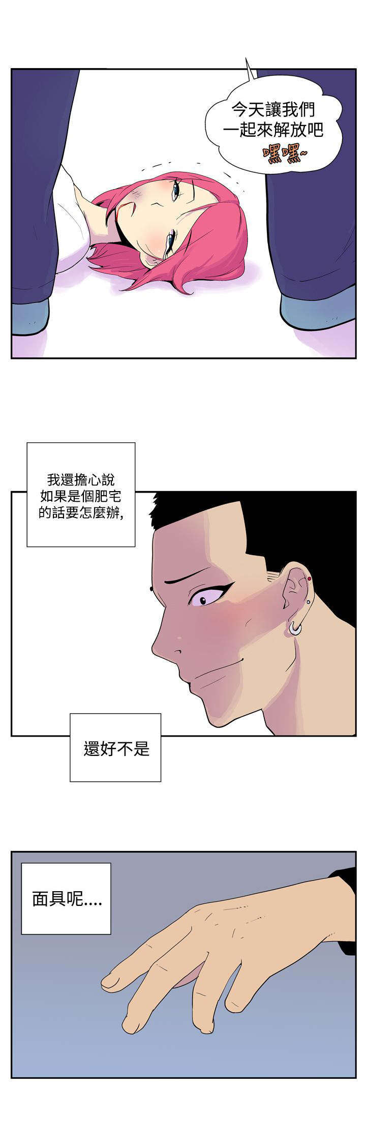 第37章：确认4