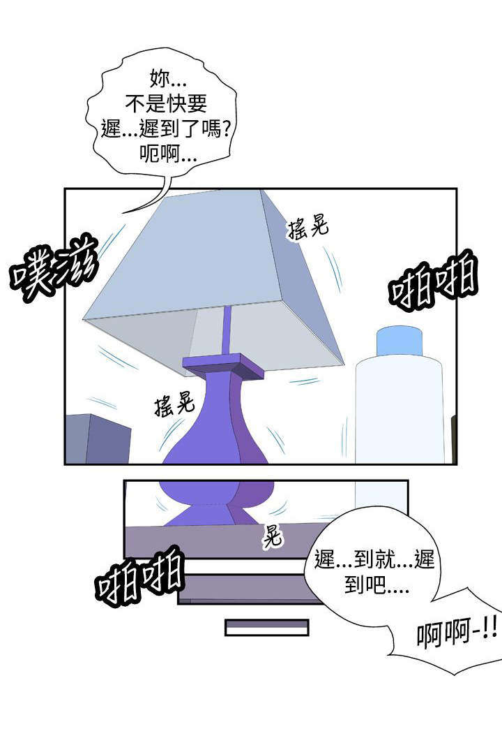 第12章：好奇心12